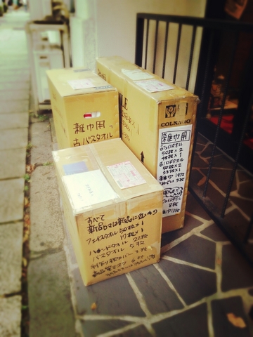 2014_09_04_001.jpg