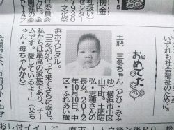 20121120.jpg