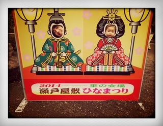 2014_03_11_01.jpg