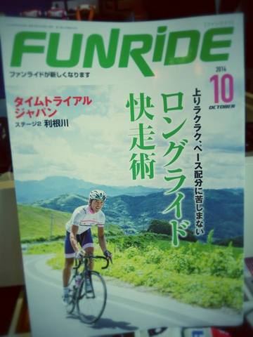 2014_08_23_002.jpg