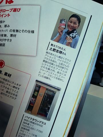 2014_08_23_004.jpg