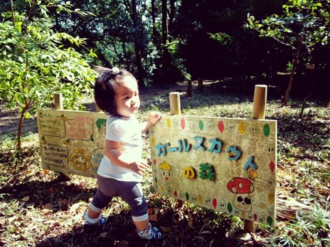 2014_09_30_001.jpg