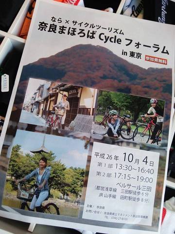 2014_10_02_001.jpg
