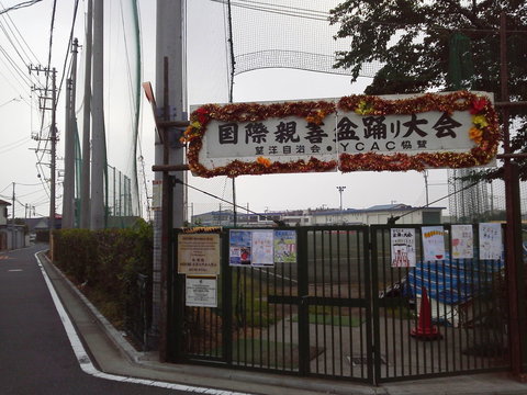 2015080105350000.jpg