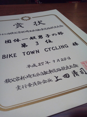 2015100718540000.jpg