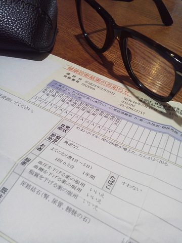 2016042614130000.jpg