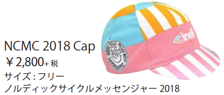 スクリーンショット 2018-05-19 16.45.28.png