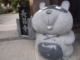 横浜2012お正月