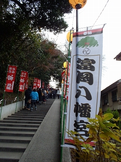 横浜2012お正月