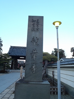 横浜2012お正月