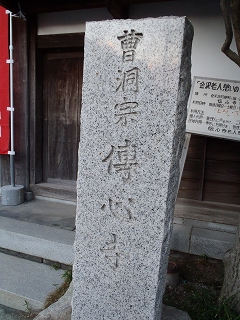 横浜2012お正月