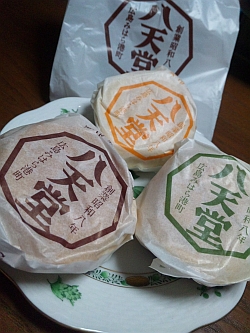 八天堂